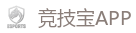 竞技宝 (JJB)官方网站-顶级电竞体育赛事平台